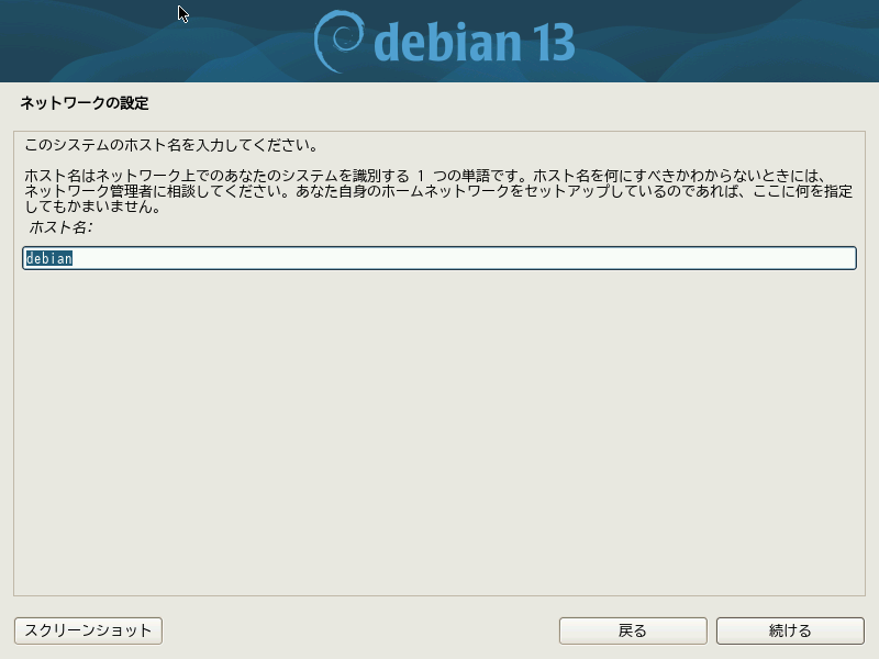 10pt-bizud-network-host.png