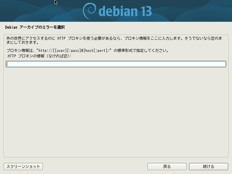 10pt-bizud-network-proxy.png