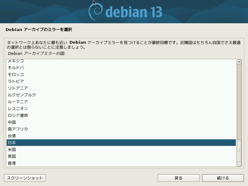 10pt-motoya-network-archive-mirror.png