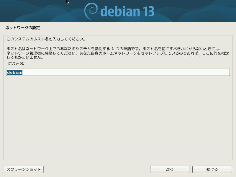 10pt-motoya-network-host.png