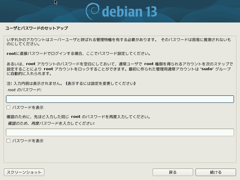 10pt-motoya-user-account.png