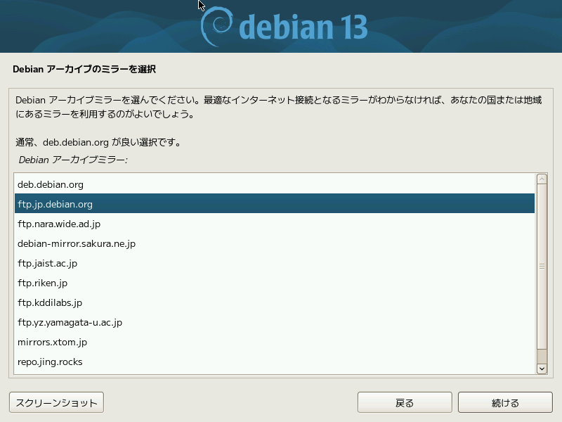 10pt-mplus1-network-archive-mirror.png