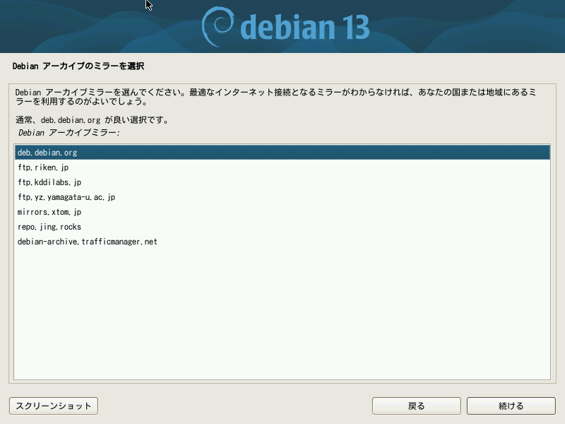 9pt-motoya-network-archive-mirror.png