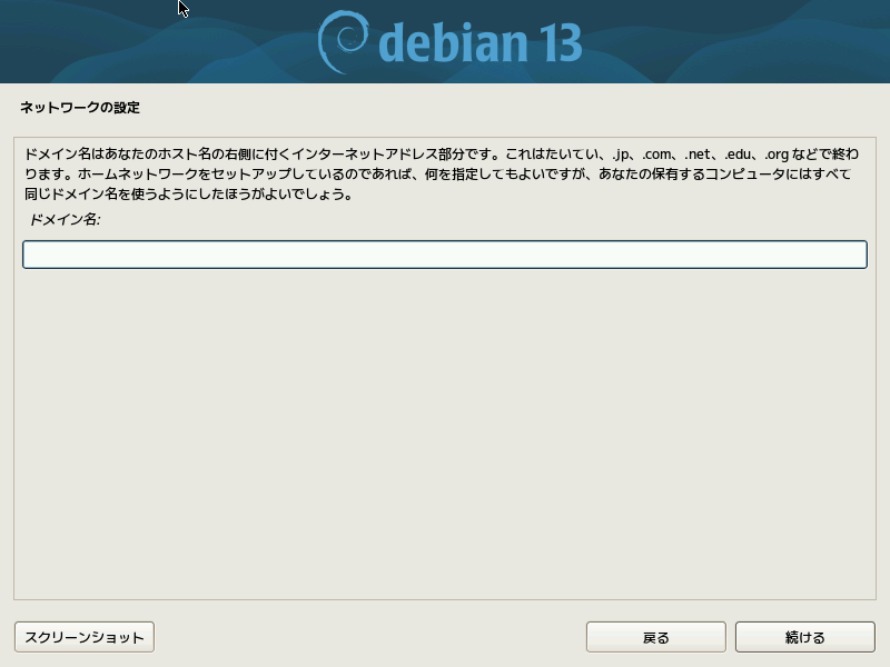 9pt-mplus1-medium-network-domain.png