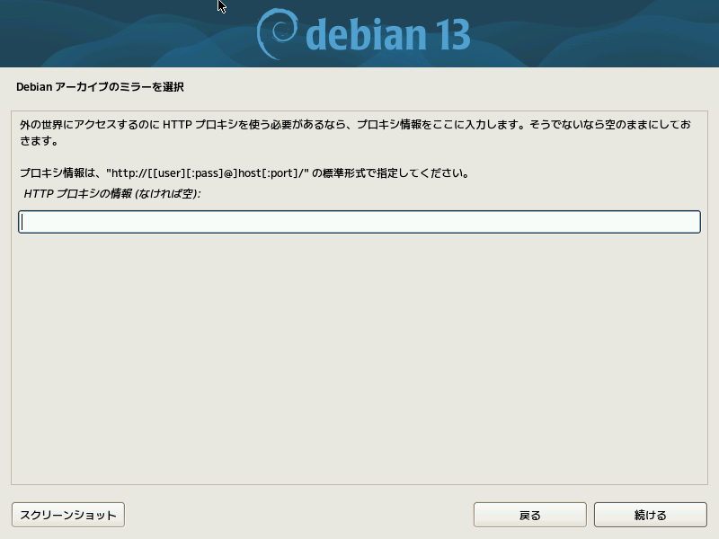 9pt-mplus1-medium-network-proxy.png