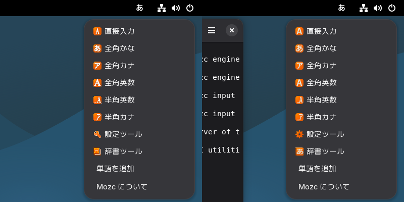 gnome-fcitx5-mozc-mode.compare.png