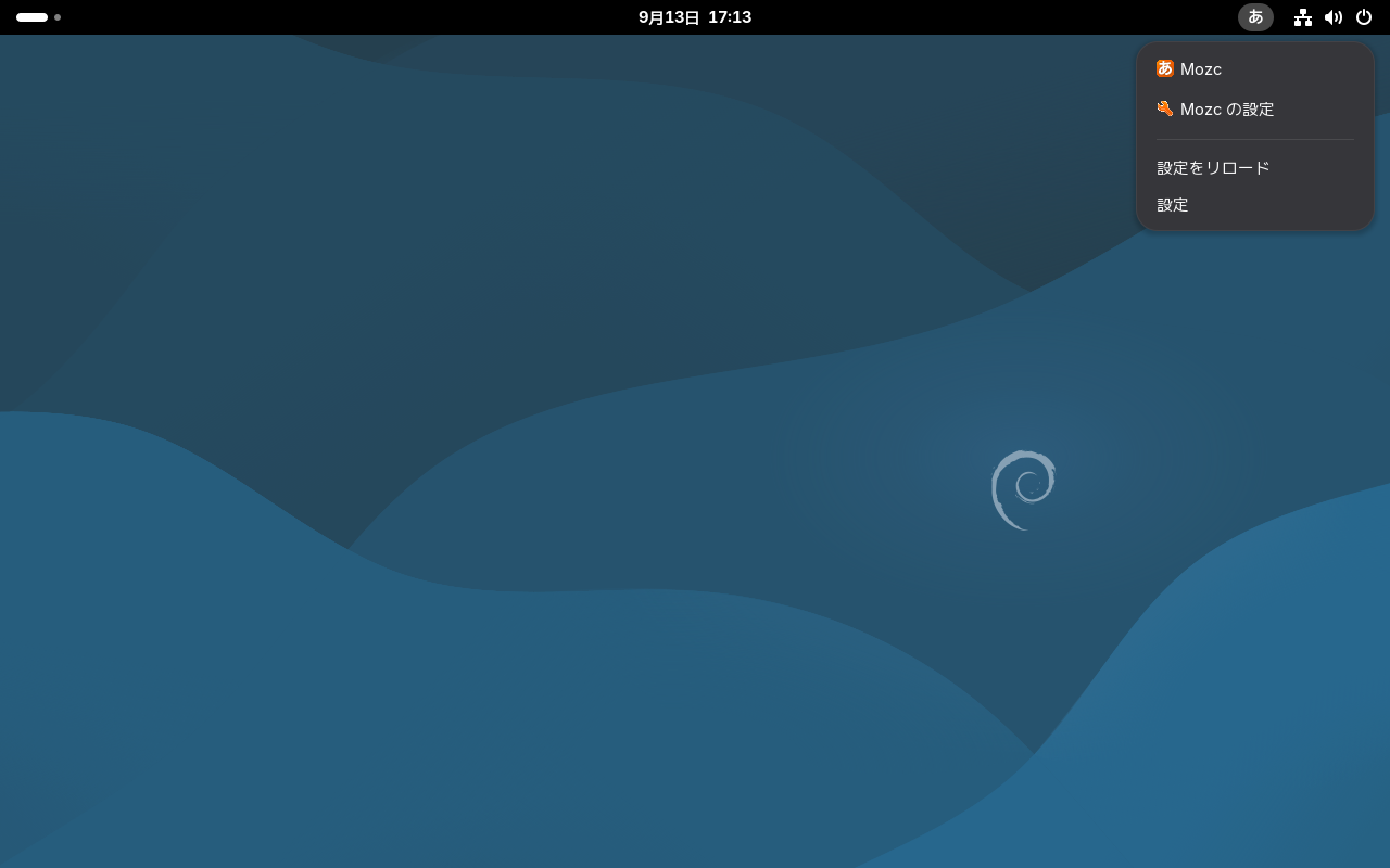 gnome-mozc2.29-fcitx5-mozc-popup.png