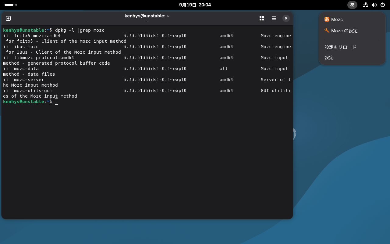 gnome-mozc3.33-fcitx5-mozc-popup~exp10.png