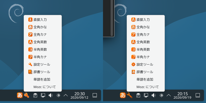 kde-fcitx5-mozc-mode.compare.png