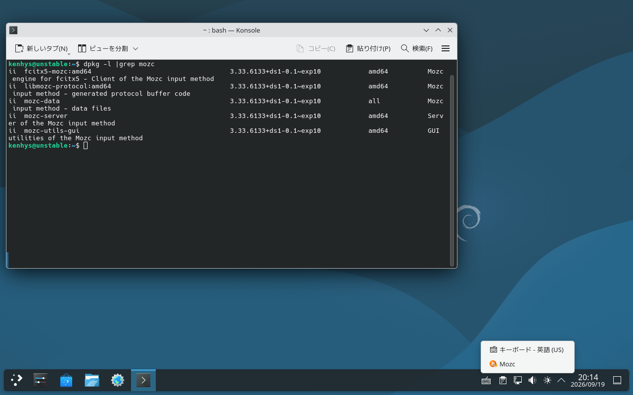 kde-mozc3.33-fcitx5-mozc-popup~exp10.png