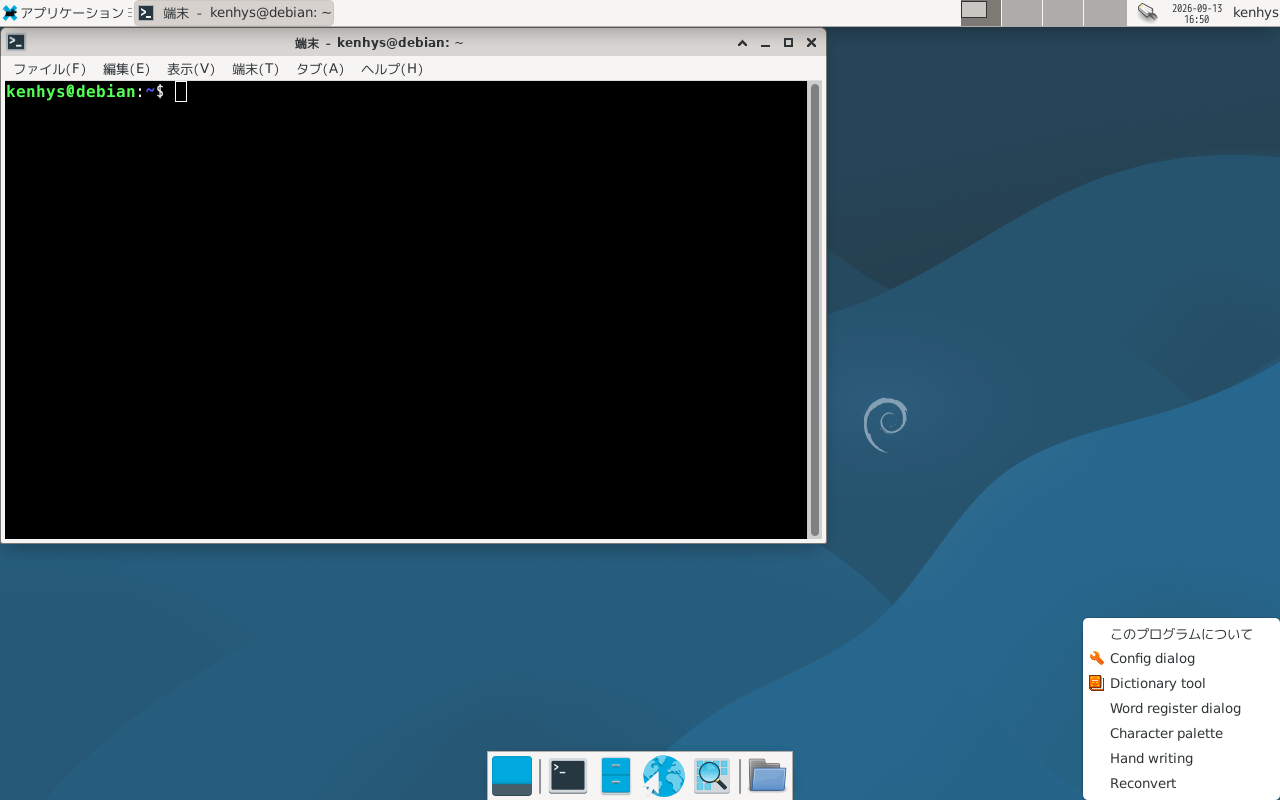 xfce-mozc2.29-uim-mozc-popup.png