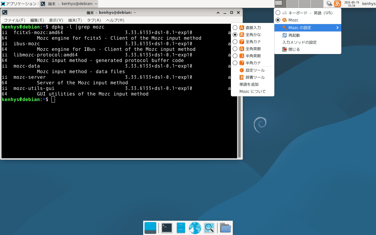 xfce-mozc3.33-fcitx5-mozc-popup~exp10.png