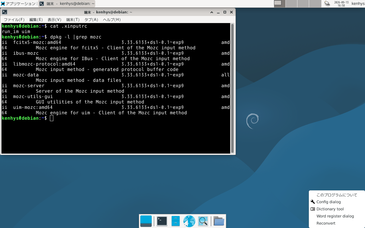 xfce-mozc3.33-uim-mozc-popup~exp9.png