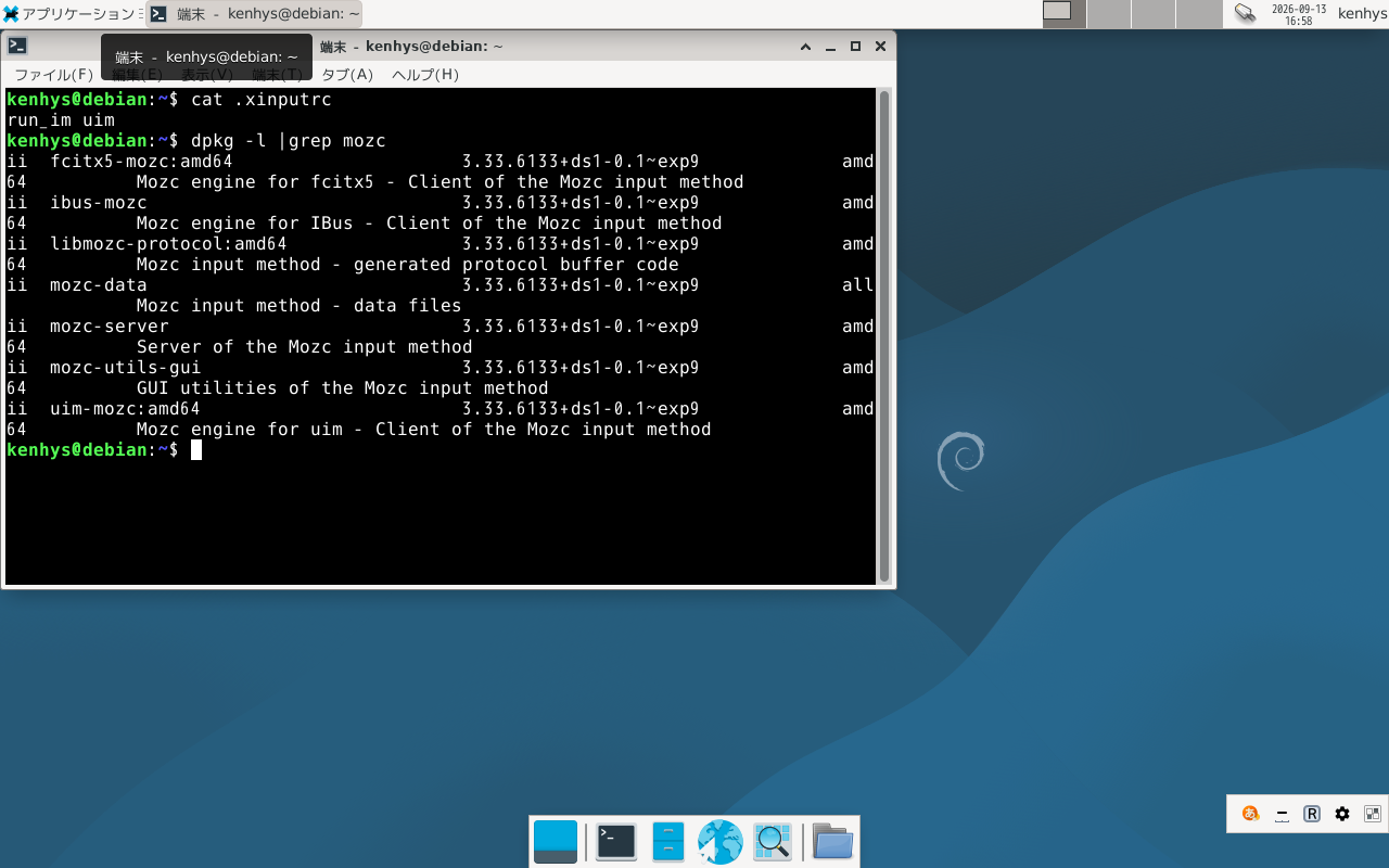 xfce-mozc3.33-uim-mozc-toolbar~exp9.png