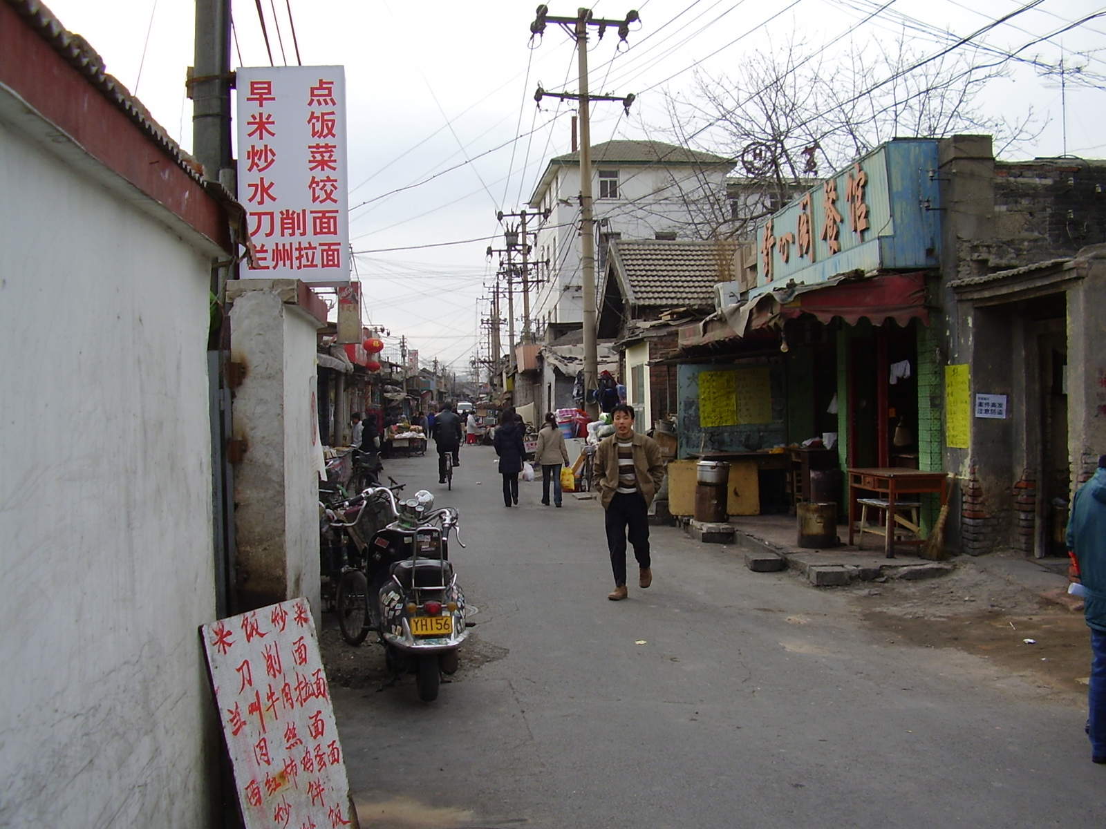 Image 6520_slum_p3030147.jpg